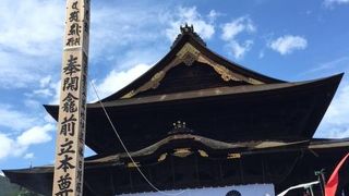 極楽浄土へは大混雑