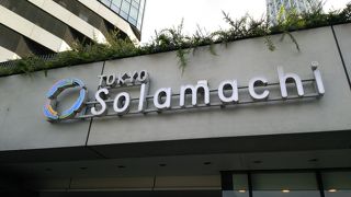 混んでいました。