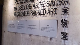 混雑で入場制限していた。