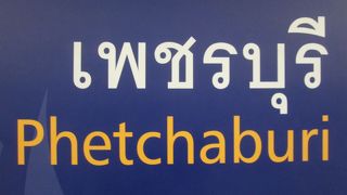 運賃値上がりの影響なし