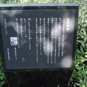永井荷風が２５年間生活した舘跡石碑が泉ガーデンタワーの裏通り沿いにあります～