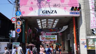 防府駅から防府天満宮に向かうには