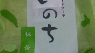 しっとりとしたケーキ