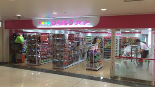 旅行の忘れ物はここで！