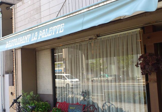 本山のしゃれたレストラン