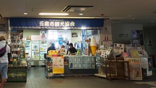 フェリーでアクセスする人には便利な案内所