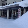 志賀高原　アットホームな温泉ホテル