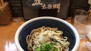 普通においしかったです