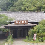 奈良県奈良市柳生町に有ります。ここは、柳生に関する資料が多く残されていて、古を勉強するには、最高の立地です。静けさの中、ぜひ