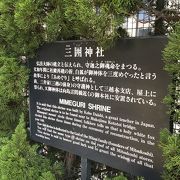 三囲神社が有ります。弘法大師の建立と伝えられています。三井家の守護神として三越本店の屋上に有るとの事です
