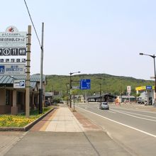 美味しすぎる道の駅