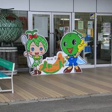 入口のイメージキャラ、女の子の方は可愛いけど、男の子のほうは