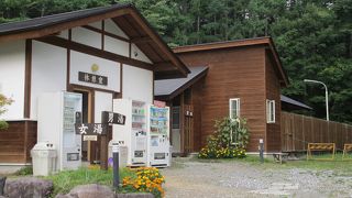 こんなところに温泉が。