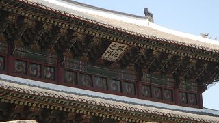 東大門でございます