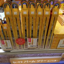 バームクーヘン By Kt ちいさなバームツリー ソラマチ店 のクチコミ フォートラベル