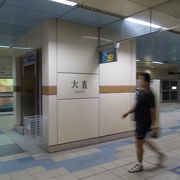 松山機場の次の駅