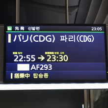 30分ディレイしました。深夜便にはよくあることですね。