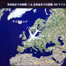 ヨーロッパ方面に行くととにかく長くて退屈です。