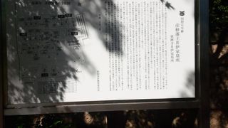 豪徳寺の中にあります。