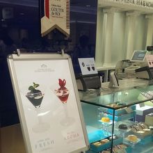 デパ地下にあります。