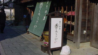 香りのお店です