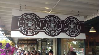 お土産を買うお店