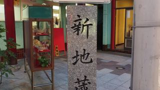 思っていたよりこじんまりしていて寂しい