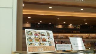 羽田日本橋たもと