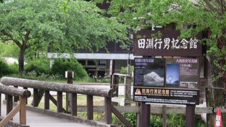 山や自然を愛したナチュラリスト！