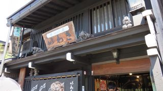 いわきの早蕨！