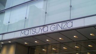 銀座と浅草にある百貨店