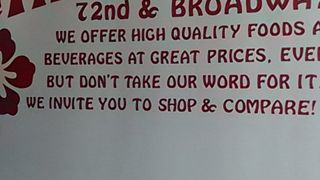 ホールフーズより、ポップで良い