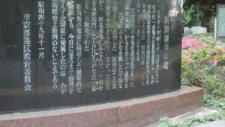 三井ビルの敷地内