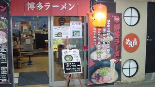 オリジナルのメニューが楽しい