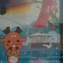 かわいいポスターです