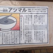 創作カレーうどんかな