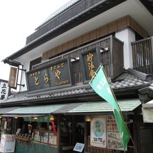 懐かしい雰囲気