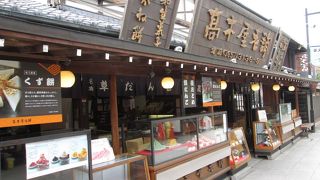 風情あります。寅さん写真あります。