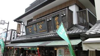 寅さんを感じながら一休み