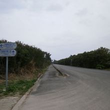 看板があります。車も通れます。