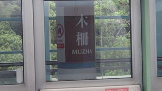 南国な景色の駅