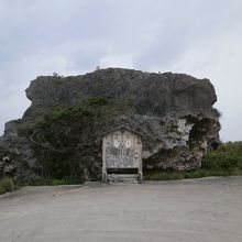 帯岩本体です。