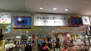 在京５局勢揃い