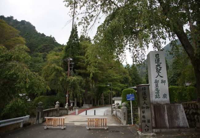 日蓮聖人御草庵跡 クチコミ・アクセス・営業時間|身延【フォー 日蓮聖人御草庵跡 クチコミ・アクセス・営業時間|身延【フォー