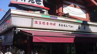 人形焼きは少したつとさらに美味し