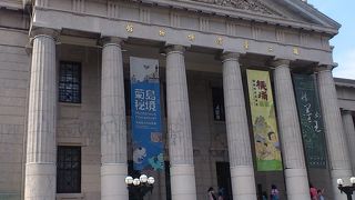 台湾の生い立ち