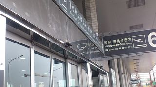 上海の国内空港