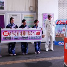 あやめ祭歓迎隊のお出迎えまで　潮来市