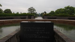 平和を願う泉です