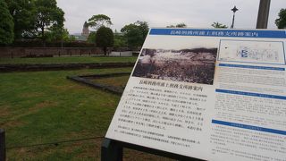 平和公園の中にあります